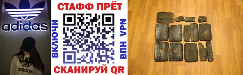 Наркошоп Курильск А ПВП  МЕФ  Галлюциногенные грибы  Гашиш  Бошки Шишки  Кокаин 