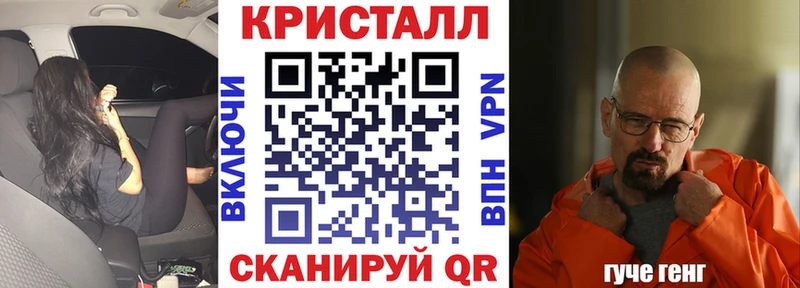 площадка Telegram  Курильск  АМФЕТАМИН VHQ  hydra онион 