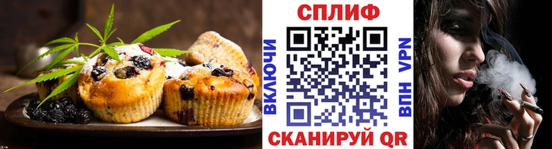 Cannafood марихуана  Курильск 