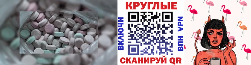 ЭКСТАЗИ DUBAI  Курильск 