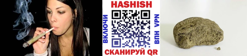 ГАШИШ AMNESIA HAZE  что такое   Курильск 