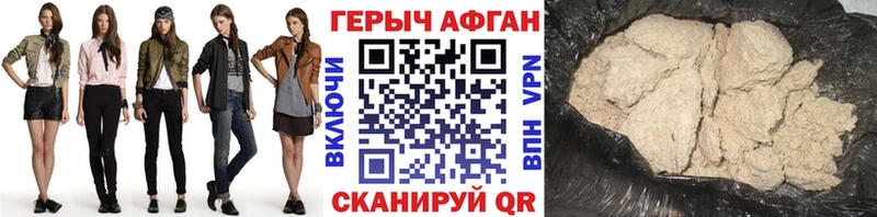 mega как войти где найти Курильск ГЕРОИН VHQ