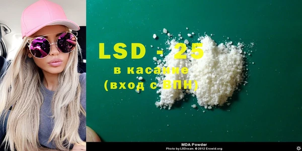 трава Балахна