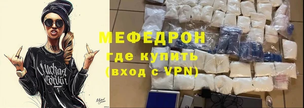 метамфетамин Балабаново