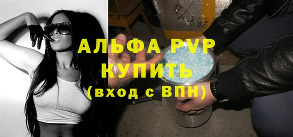 метамфетамин Балабаново