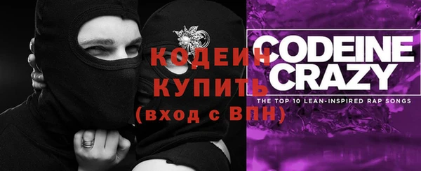 метамфетамин Балабаново