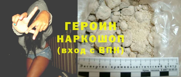 метамфетамин Балабаново