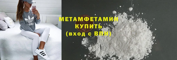 трава Балахна