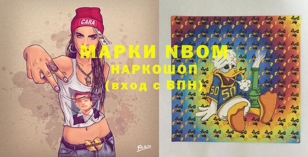 трава Балахна