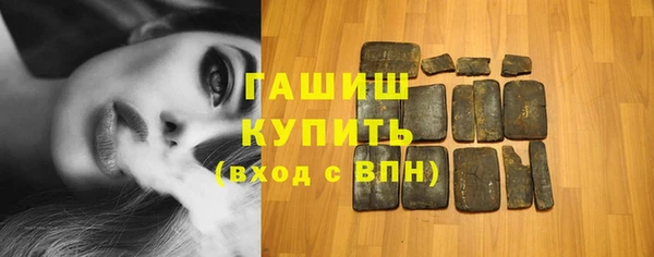 метамфетамин Балабаново