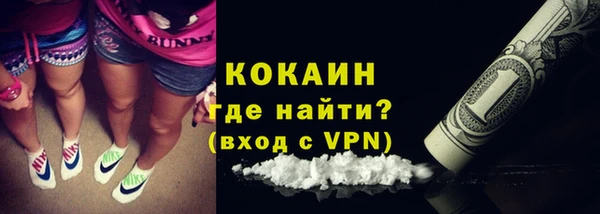 трава Балахна