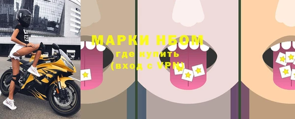 трава Балахна