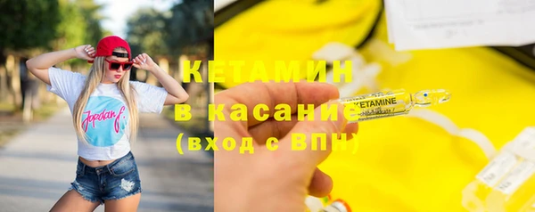 метамфетамин Балабаново