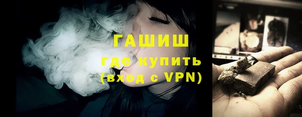 метамфетамин Балабаново