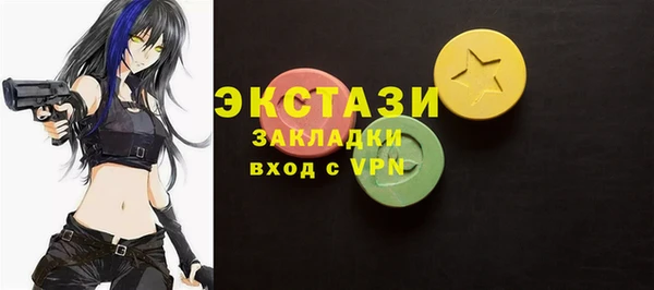 метамфетамин Балабаново