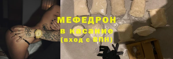 трава Балахна