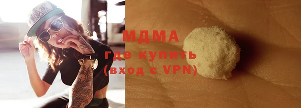 трава Балахна