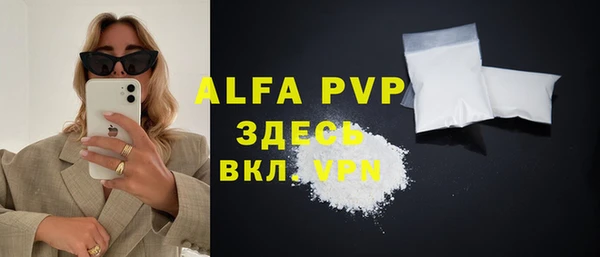 трава Балахна