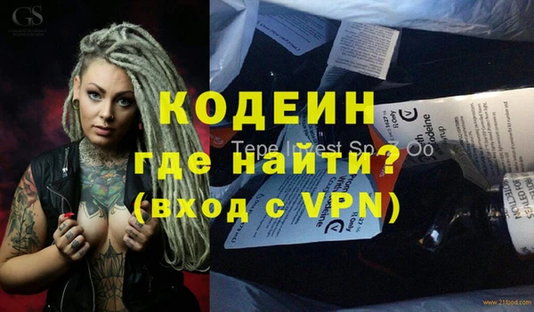 метамфетамин Балабаново