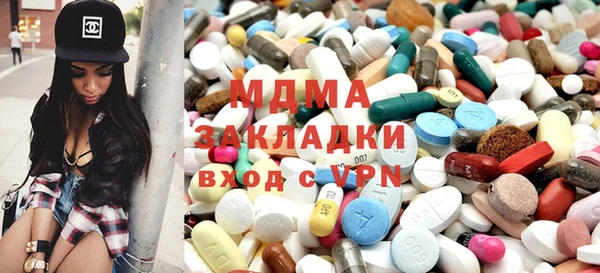 метамфетамин Балабаново