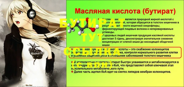 метамфетамин Балабаново