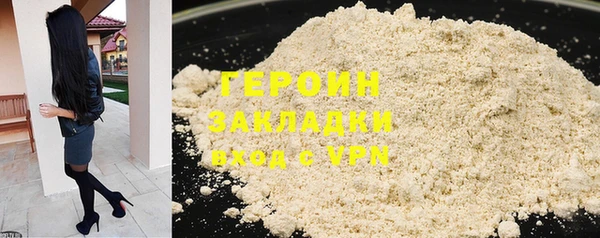 трава Балахна