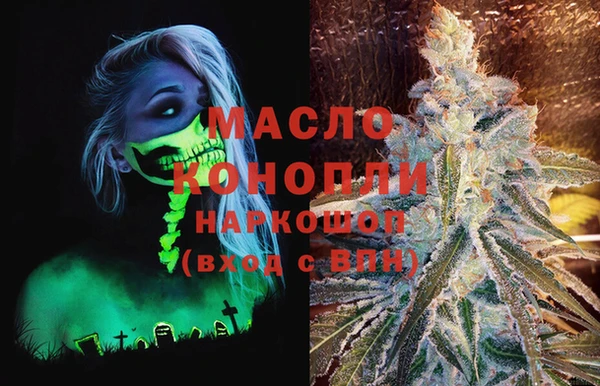 трава Балахна