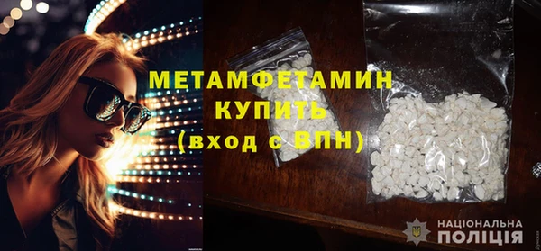 метамфетамин Балабаново