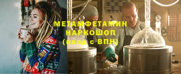 трава Балахна