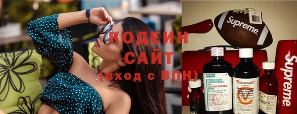 трава Балахна