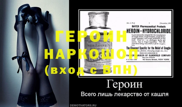 метамфетамин Балабаново