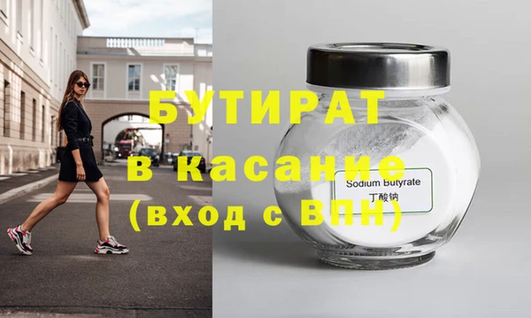 метамфетамин Балабаново