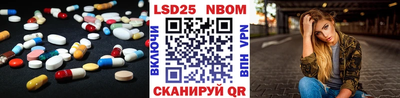 ЛСД экстази кислота  Курильск 