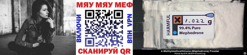 МЯУ-МЯУ мука  Курильск 