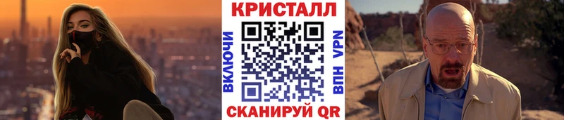 закладки  Курильск  МЕТАМФЕТАМИН мет 