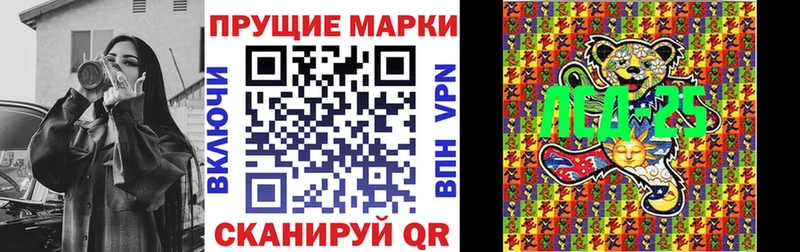 Марки NBOMe 1500мкг  OMG рабочий сайт  Курильск 